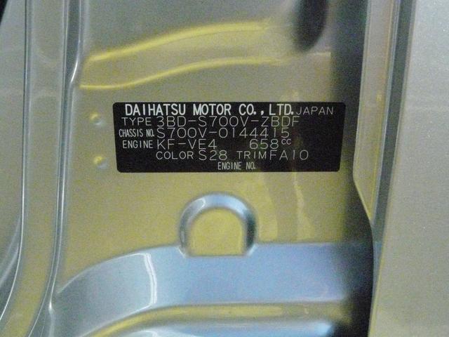 ハイゼットカーゴＤＸキーレスエントリー　スモークガラス　走行距離１．４６６ｋｍ（福岡県）の中古車