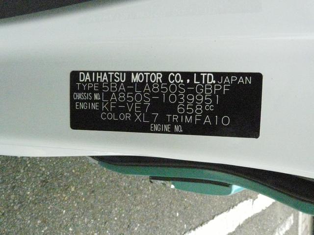 ムーヴキャンバスストライプスＧスモークガラス　セキュリティアラーム　キーフリーシステム　走行距離４ｋｍ（福岡県）の中古車