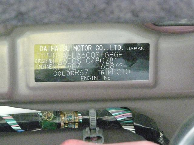 タントＸ　ＳＡIIセキュリティアラーム　キーフリーシステム　スモークガラス　走行距離５６．４８０ｋｍ（福岡県）の中古車