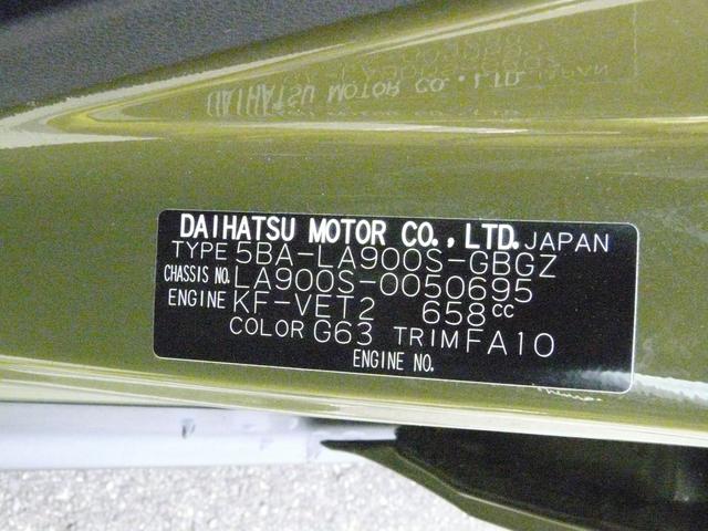 タフトＧターボキーフリーシステム　アルミホイール　セキュリティアラーム　走行距離２８．０９１ｋｍ（福岡県）の中古車