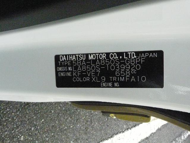 ムーヴキャンバスストライプスＧキーフリーシステム　スモークガラス　両側パワースライドドア　走行距離３ｋｍ（福岡県）の中古車