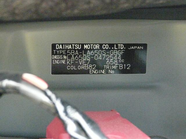 タントＸスモークガラス　キーフリーシステム　走行距離１．９７１ｋｍ（福岡県）の中古車