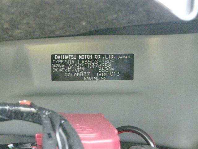 ハイゼットカーゴＤＸキーレスエントリー　スモークガラス　走行距離２．７１０ｋｍ（福岡県）の中古車