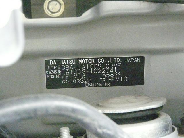 ムーヴカスタム　Ｘ　ＳＡスモークガラス　セキュリティアラーム　アルミホイール　走行距離４０．９６０ｋｍ（福岡県）の中古車