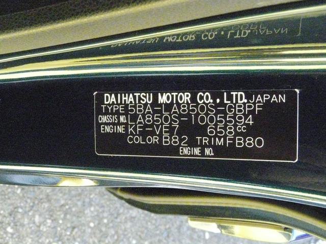 ムーヴキャンバスセオリーＧ（福岡県）の中古車
