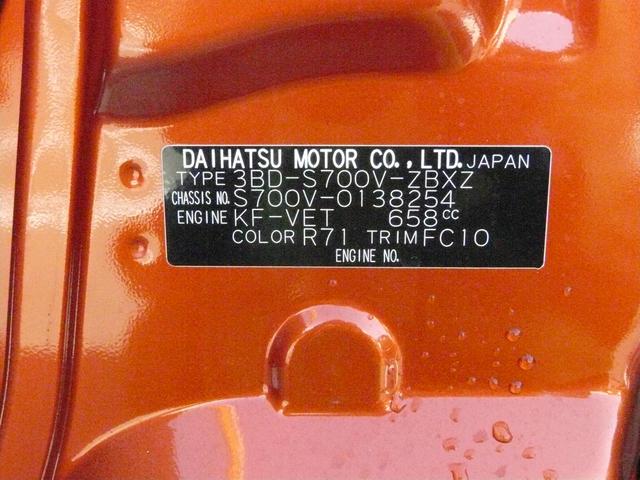 アトレーＲＳスモークガラス　アルミホイール　キーフリーシステム　走行距離１２０ｋｍ（福岡県）の中古車