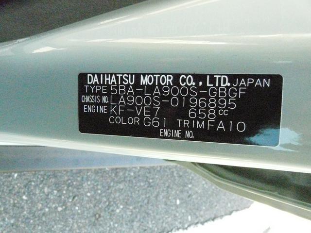 タフトＧ　ダーククロムベンチャーアルミホイール　セキュリティアラーム　スモークガラス　キーフリーシステム　走行距離１４３ｋｍ（福岡県）の中古車