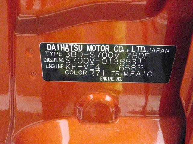 ハイゼットカーゴＤＸキーレスエントリー　アイドリングストップ車　走行距離２３３ｋｍ（福岡県）の中古車