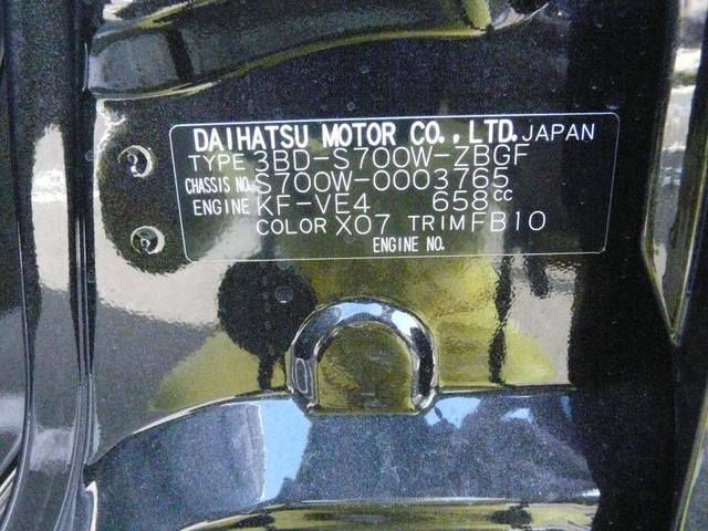 ハイゼットカーゴデッキバンＧキーフリーシステム　走行距離５ｋｍ（福岡県）の中古車