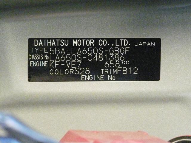 タントＸキーフリーシステム　セキュリティアラーム　スモークガラス　走行距離３．６３２ｋｍ（福岡県）の中古車