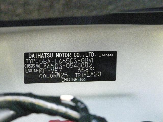 タントカスタムXアルミホイール キーフリーシステム セキュリティアラーム スモークガラス 走行距離4km(福岡県)の中古車