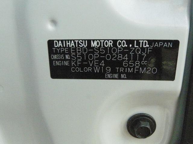 ハイゼットトラックスタンダード3方開き 走行距離61km(福岡県)の中古車