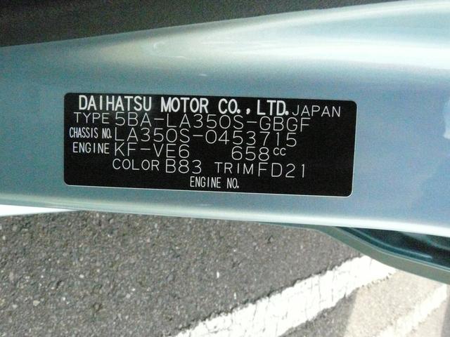 ミライースX SAIIIキーレスエントリー セキュリティアラーム スモークガラス 走行距離2km(福岡県)の中古車