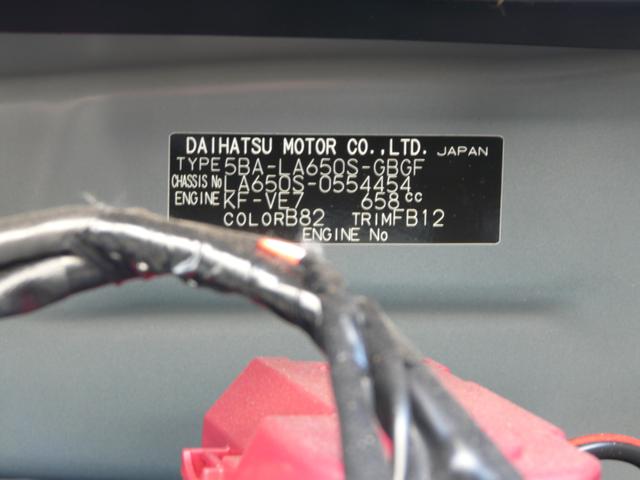 タントＸリミテッドスモークガラス　セキュリティアラーム　キーフリーシステム　走行距離４ｋｍ（福岡県）の中古車