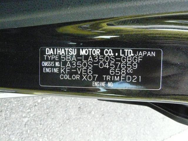 ミライースX SAIIIキーレスエントリー スモークガラス セキュリティアラーム 走行距離2km(福岡県)の中古車