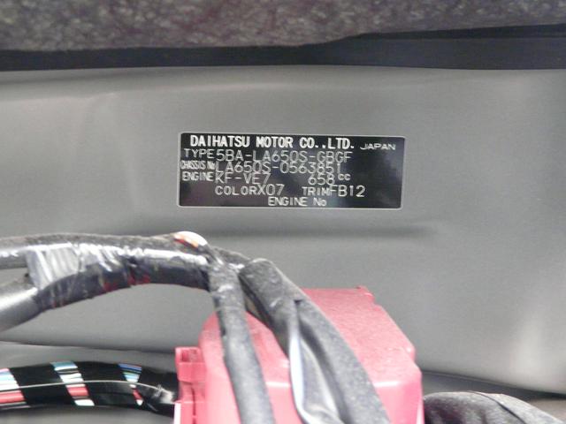 タントＸリミテッドキーフリーシステム　セキュリティアラーム　スモークガラス　走行距離４ｋｍ（福岡県）の中古車