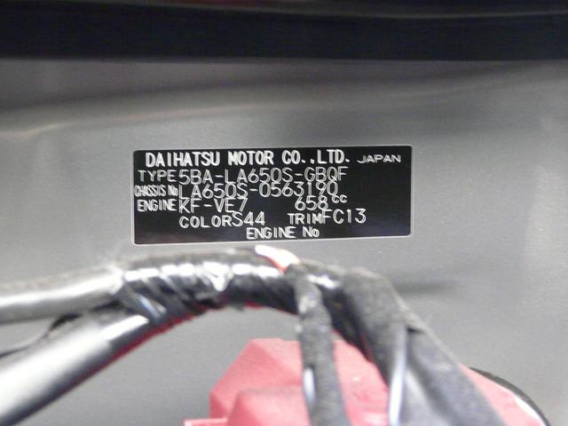 タントファンクロスリミテッドアルミホイール　セキュリティアラーム　スモークガラス　キーフリーシステム　走行距離４ｋｍ（福岡県）の中古車