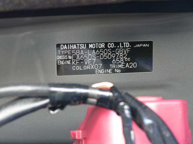 タントカスタムXキーフリーシステム セキュリティアラーム アルミホイール スモークガラス 走行距離5km(福岡県)の中古車