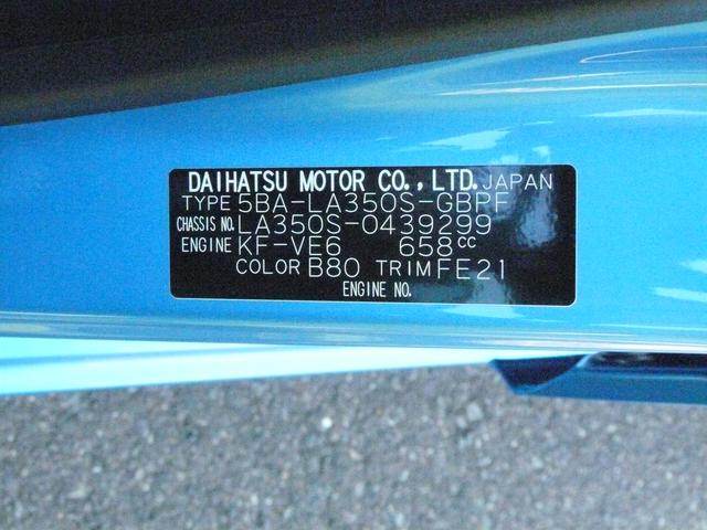 ミライースG SAIIIアルミホイール付き スモークガラス キーフリーシステム 走行距離3km(福岡県)の中古車