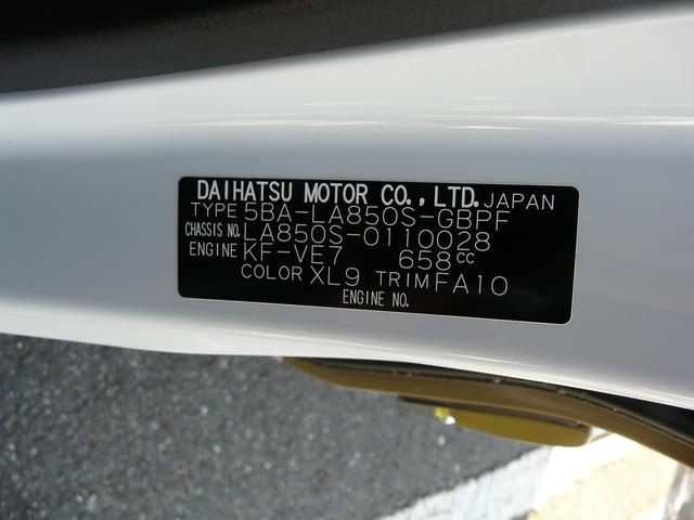 ムーヴキャンバスストライプスGキーフリーシステム セキュリティアラーム スモークガラス 走行距離2km(福岡県)の中古車