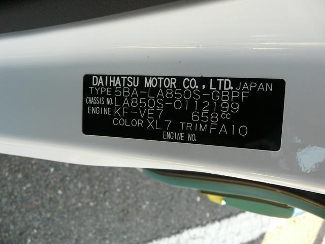 ムーヴキャンバスストライプスGキーフリーシステム スモークガラス セキュリティアラーム 走行距離1km(福岡県)の中古車