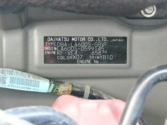 タントカスタムX トップエディションSAIIIアルミホイール セキュリティアラーム スモークガラス 走行距離30.528km(福岡県)の中古車