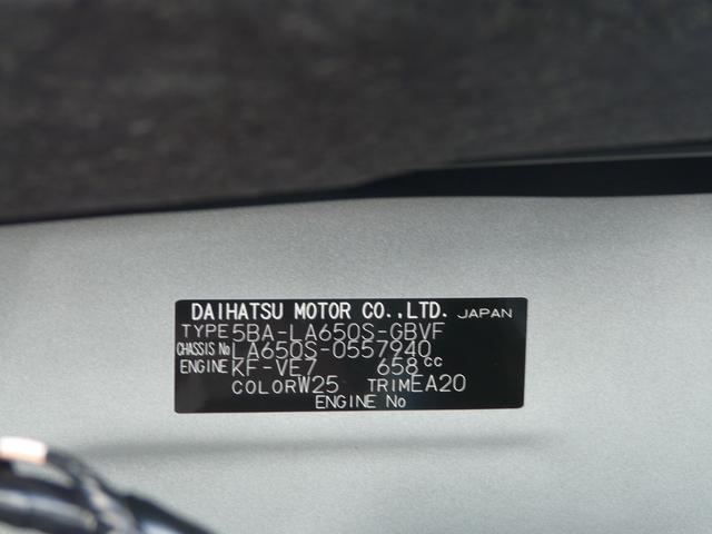 タントカスタムＸアルミホイール　セキュリティアラーム　スモークガラス　キーフリーシステム　走行距離４ｋｍ（福岡県）の中古車