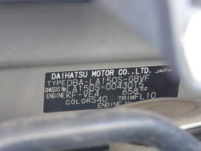 ムーヴカスタム　Ｘ　ＳＡIIスモークガラス　セキュリティアラーム　アルミホイール　走行距離４２．５８１ｋｍ（福岡県）の中古車