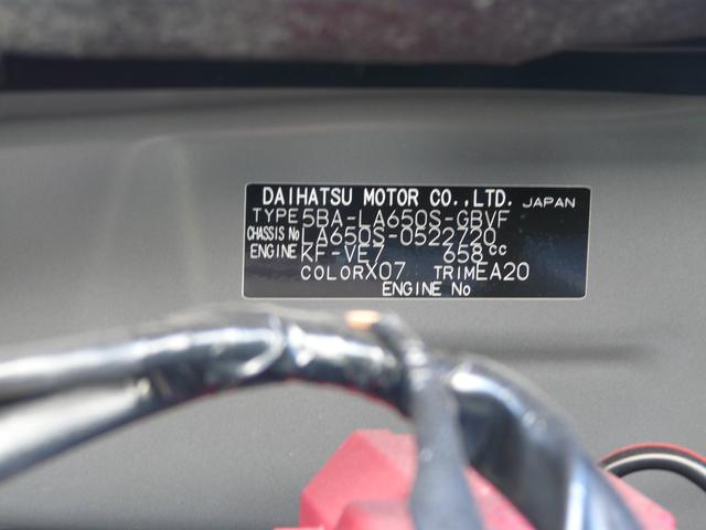 タントカスタムＸアルミホイール　セキュリティアラーム　キーフリーシステム　スモークガラス　走行距離１．８３８ｋｍ（福岡県）の中古車