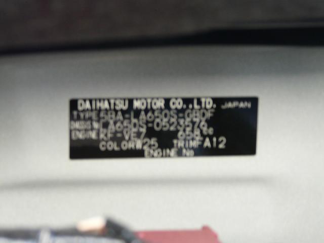 タントＬキーフリーシステム　セキュリティアラーム　スモークガラス　プッシュボタン　走行距離１．５０７ｋｍ（福岡県）の中古車