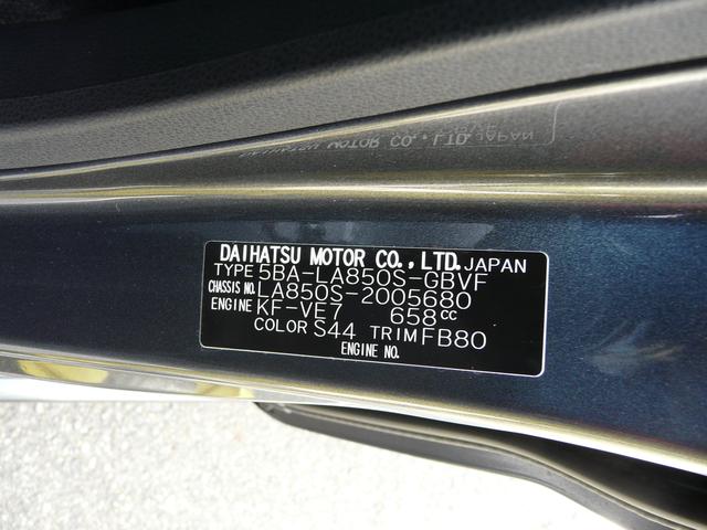 ムーヴＧアルミホイール　スモークガラス　セキュリティアラーム　キーフリーシステム　走行距離２２７ｋｍ（福岡県）の中古車