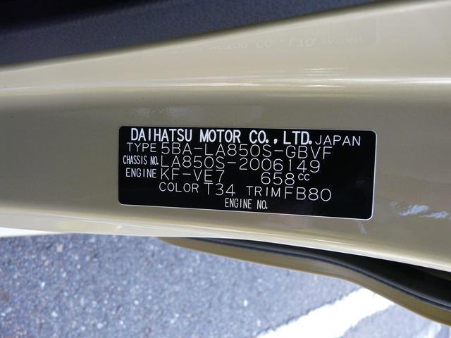 ムーヴＧアルミホイール　セキュリティアラーム　スモークガラス　キーフリーシステム　走行距離７４ｋｍ（福岡県）の中古車