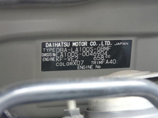 ムーヴＬスモークガラス　セキュリティアラーム　キーレスエントリー　走行距離３６．５２６ｋｍ（福岡県）の中古車