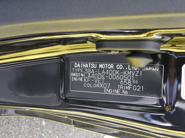 コペンローブ　Ｓアルミホイール　オープンカー　キーフリーシステム　セキュリティアラーム　走行距離６７ｋｍ（福岡県）の中古車