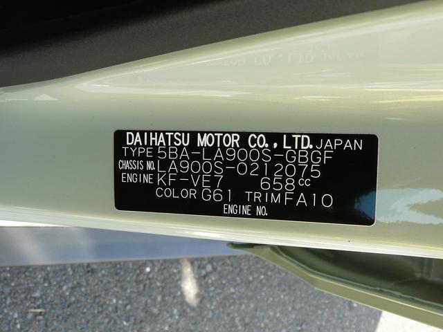 タフトＧアルミホイール　セキュリテイスモークガラス　キーフリーシステム　走行距離１．７６４ｋｍ（福岡県）の中古車