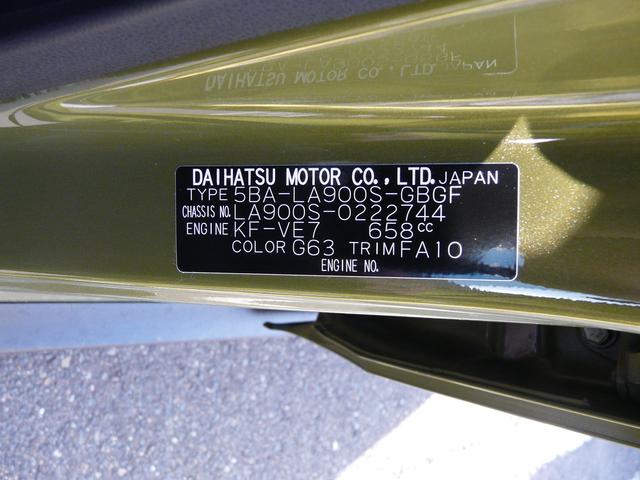 タフトＧ　ダーククロムベンチャーアルミホイール　セキュリティアラーム　キーフリーシステム　スモークガラス　走行距離３０ｋｍ（福岡県）の中古車