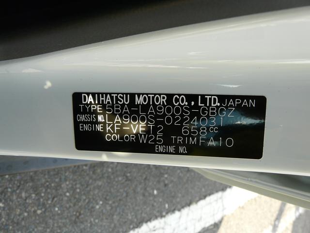 タフトGターボ クロムベンチャーキーフリーシステム セキュリティアラーム スモークガラス アルミホイール 走行距離46km(福岡県)の中古車