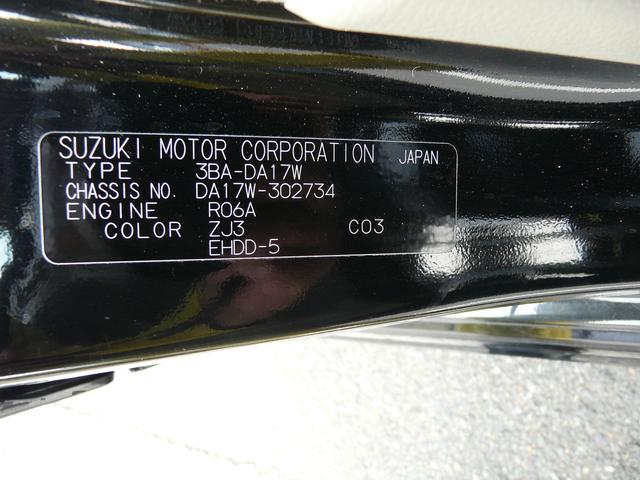 エブリイワゴンPZターボスペシャルキーフリーシステム アルミホイール スモークガラス 走行距離24.832km(福岡県)の中古車