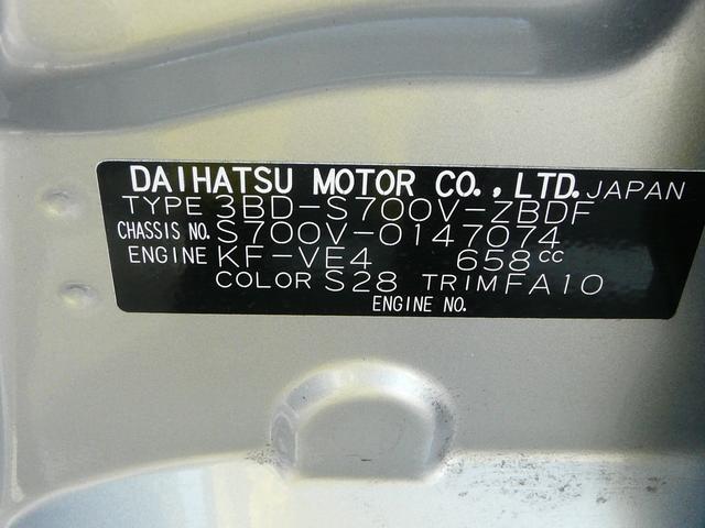 ハイゼットカーゴDXスモークガラス キーレスエントリー 走行距離32.325km(福岡県)の中古車