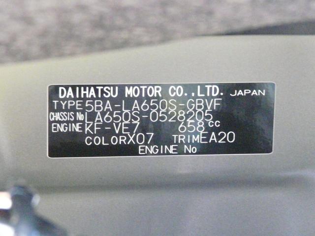 タントカスタムXアルミホイール セキュリティアラーム スモークガラス 両側パワースライドドア キーフリーシステム 走行距離13km(福岡県)の中古車