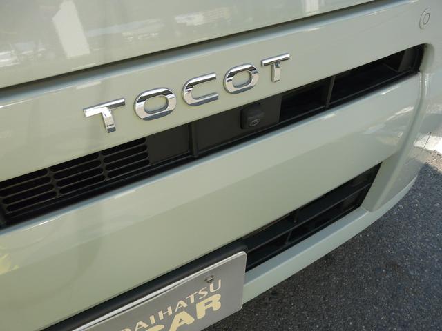 ミラトコットＧ　リミテッド　ＳＡIIIスモークガラス　セキュリティアラーム　キーフリーシステム　走行距離１７．６５３ｋｍ（福岡県）の中古車