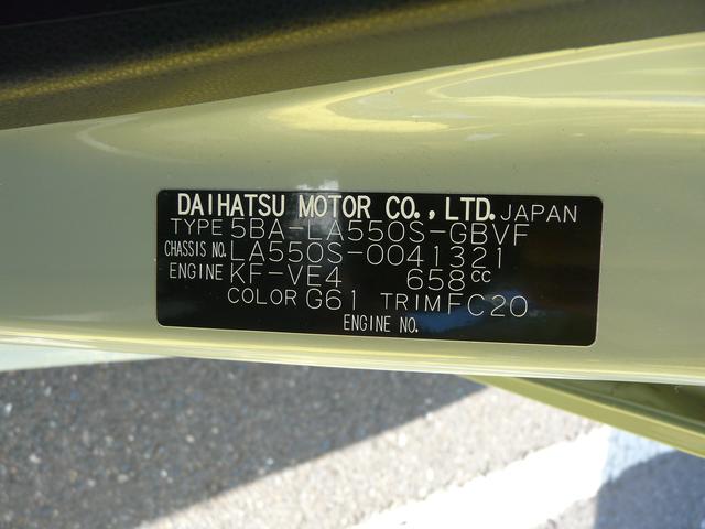 ミラトコットＧ　リミテッド　ＳＡIIIスモークガラス　セキュリティアラーム　キーフリーシステム　走行距離１７．６５３ｋｍ（福岡県）の中古車