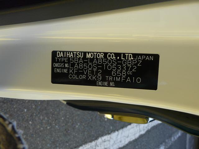 ムーヴキャンバスストライプスＧターボスモークガラス　セキュリティアラーム　キーフリーシステム　走行距離３０ｋｍ（福岡県）の中古車