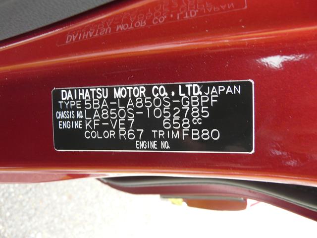 ムーヴキャンバスセオリーG(福岡県)の中古車