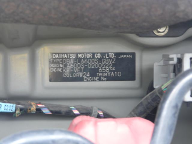 タントカスタムＲＳ　トップエディションＳＡアルミホイール　セキュリティアラーム　スモークガラス　走行距離１２４．２７９ｋｍ（福岡県）の中古車