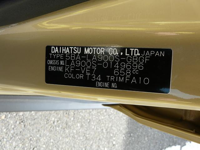 タフトＧ（福岡県）の中古車