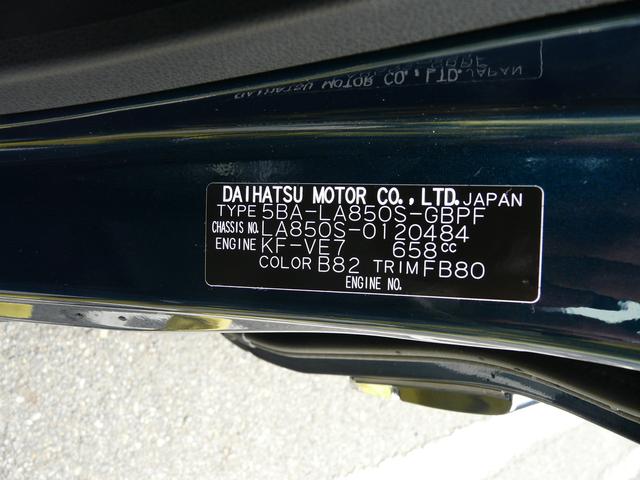 ムーヴキャンバスセオリーＧセキュリティアラーム　キーフリーシステム　スモークガラス　走行距離７１０ｋｍ（福岡県）の中古車