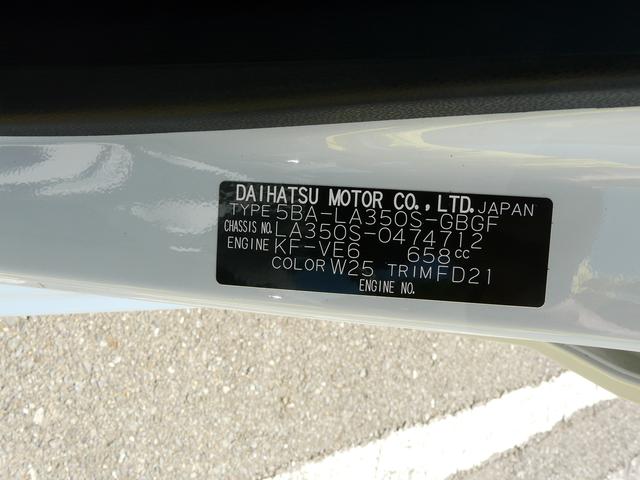 ミライースＸ　ＳＡIIIキーレスエントリー　セキュリティアラーム　スモークガラス　走行距離２ｋｍ（福岡県）の中古車