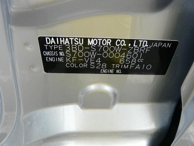 ハイゼットカーゴデッキバンL走行距離7km(福岡県)の中古車