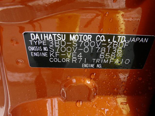 ハイゼットカーゴDX子ーキーレスエントリー スモークガラス 走行距離172km(福岡県)の中古車